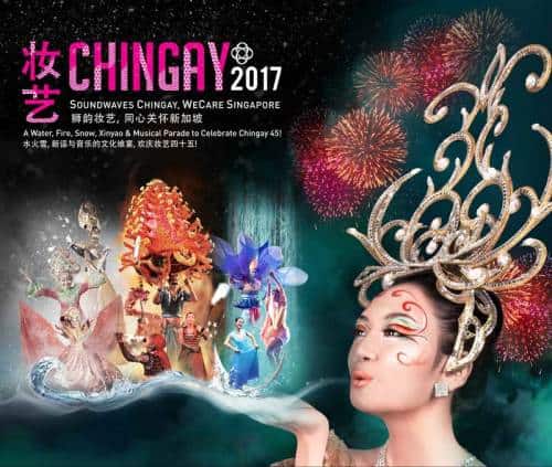 Chingay Parade Singapore 2017