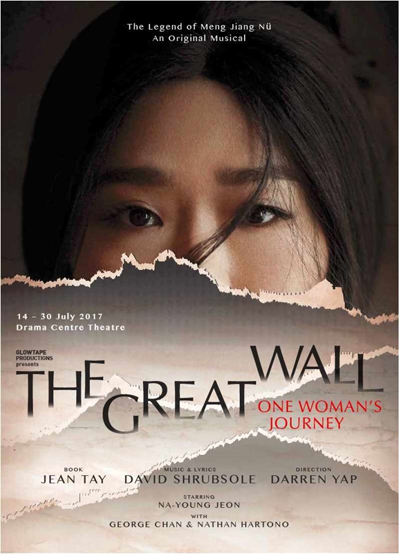 The Great Wall One Woman’s Journey Musical