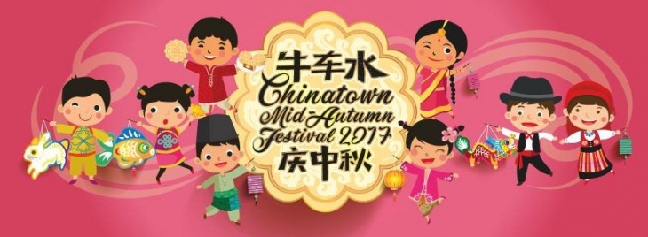Chinatown Mid-Autumn Festival 2017