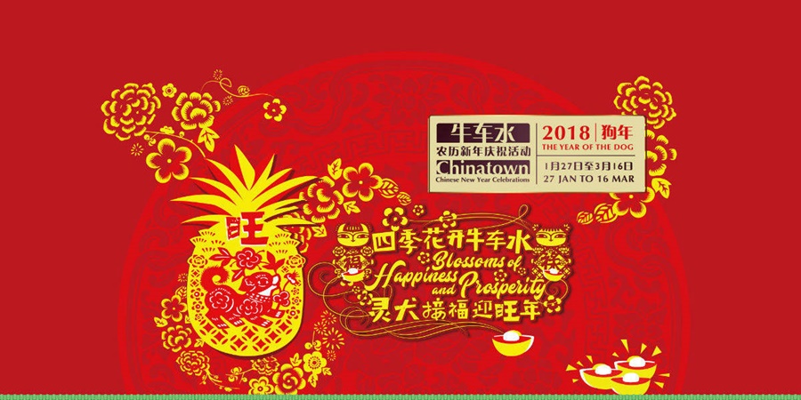 Chinatown Chinese New Year Celebrations 2018