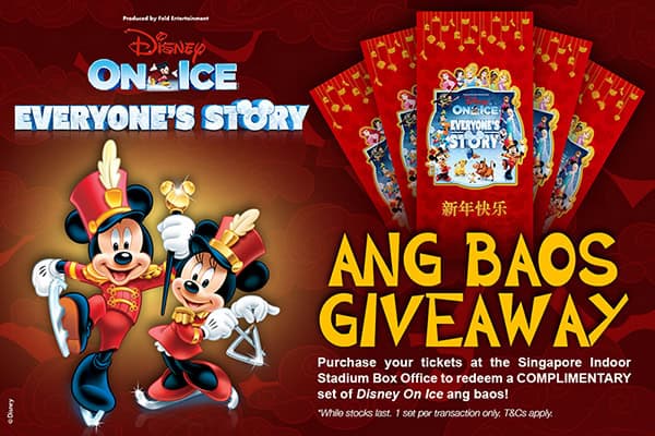 CNY 2018 Ang Bao Promotion