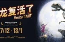 Musical TARU – Resorts World Sentosa’s highly-anticipated Mandarin musical coming to Singapore from 7 December to 13 January 2019
