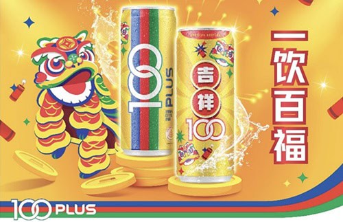 Stay hydrated and usher in blessings with the special edition 100PLUS Original this Chinese New Year